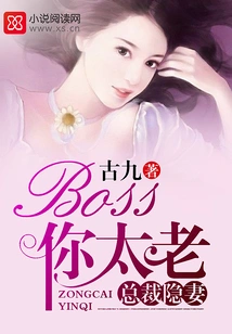 The Ceo's Hidden Wife, Boss, You Are Too Old