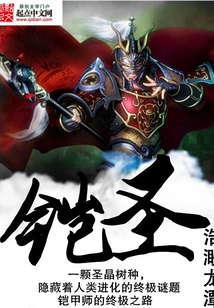 Kai Sheng