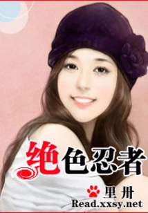 Stunning Ninja