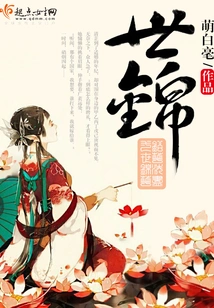 Shijin