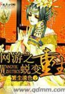 The Transformation and Rebirth of Online Games