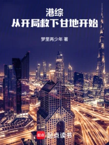Hong Kong Comprehensive: Starting from Saving Gandhi at the Beginning