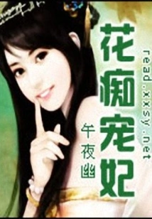 Nymphomaniac Concubine
