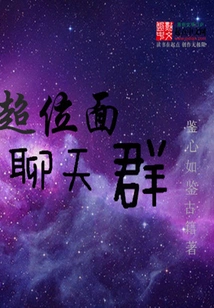 Super Plane Chat Group