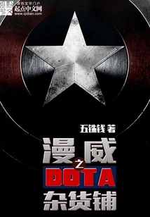 Meman's Duota Grocery Store