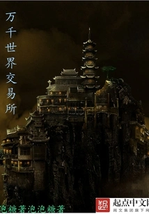 Thousands of World Exchanges