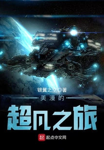 The Extraordinary Journey of American Comics