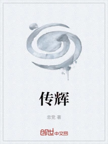 Chuanhui