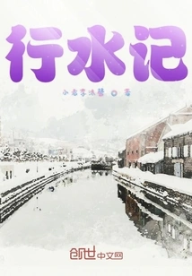 The Opening of Heaven for Mortals to Cultivate Immortality