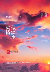 Tenderness Like Fresh Water