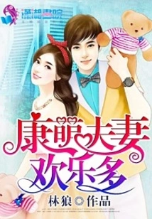 Kang Meng Couple is Happy