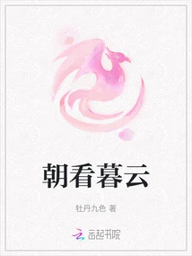 Looking at the Dusk Clouds