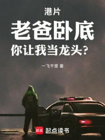 The Hong Kong Tv Drama Hero Started by Avenging His Sister-in-law