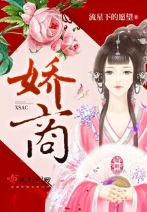 Jiao Shang