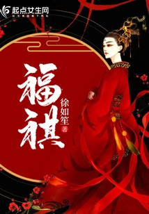 Fuqi