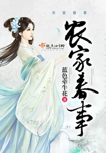 Farmer's Spring Event