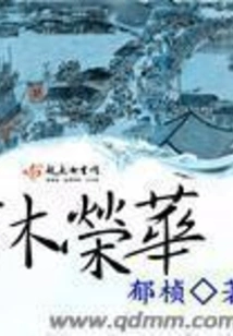 Mu Ronghua