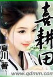 Happy Gengtian