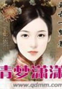 Qingmeng Xiaoxiao