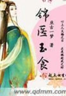 Jin Yi Jade Food