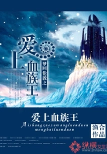 Dreaming Back to London: Falling in Love with the Blood King