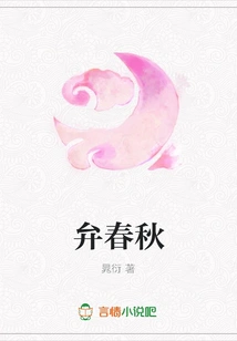 Ben Chunqiu