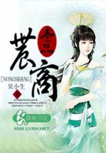 Yipin Nongshang