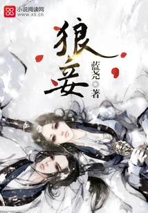 Concubine