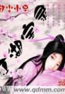 Jianghu Baolu