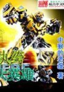 Dandy Hero