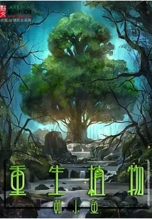 Rebirth Plant