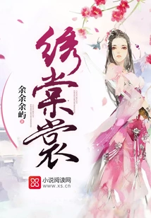 Xiu Tang Shang