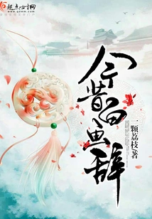 Baihuaci of the Past and Present