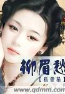 Liu Meichou