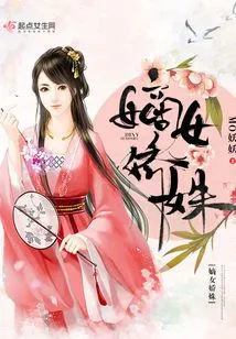 Daughter Jiao Shu