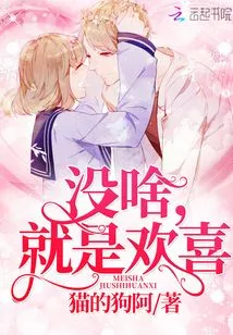 It's a Joy to Meet You