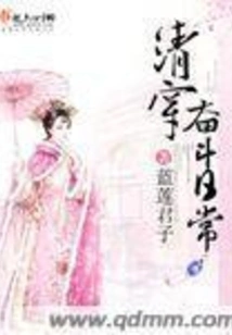 Cleaning up Daily Struggles