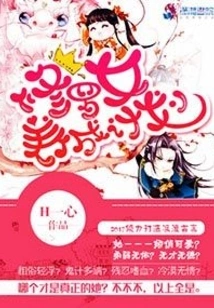 Shura Girl Training Program