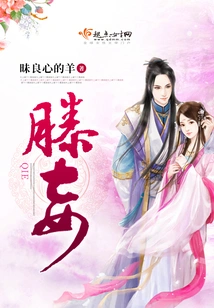 Teng Concubine