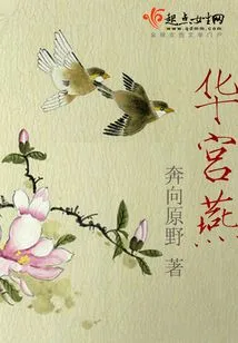 Hua Gongyan