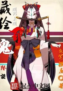 Hidden Painting of Hundreds of Ghosts