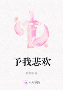 Give Me Joy and Sorrow