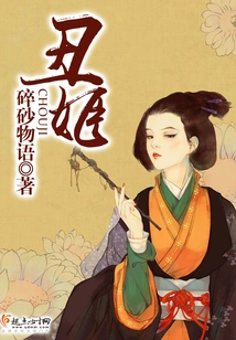 Chou Ji