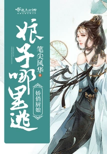 Guide to the Pretty Cook