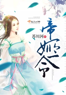 Di Ji Ling