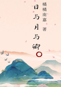 Sun and Moon and Prince