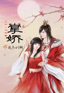 Zhang Jiao