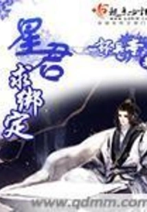 Xingjun Asks for Binding