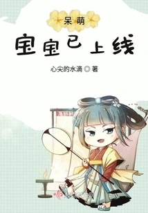 Cute Baby is Now Online