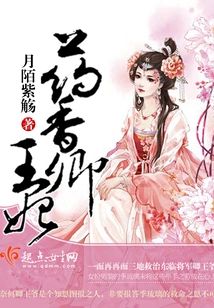 Princess Yaoxiangqing